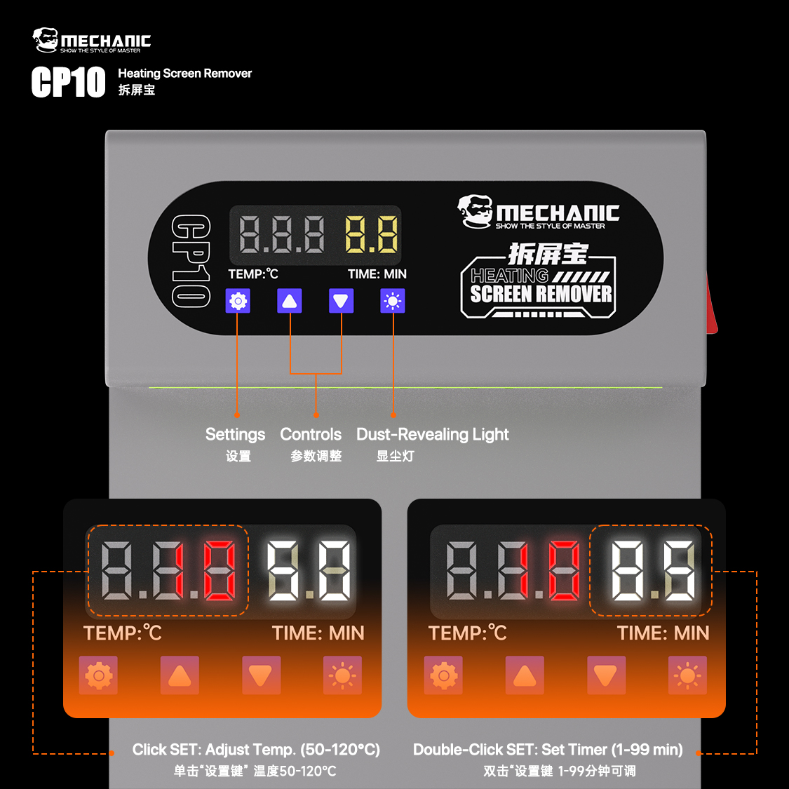 MEKANİK CP10 LCD Ekran Sökücü  - Partition Screen Divider incelemesi ve fiyatı