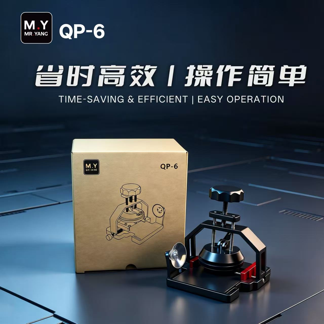 MR.YANG QP-6 Çok Fonksiyonlu E - Partition Screen Divider incelemesi ve fiyatı